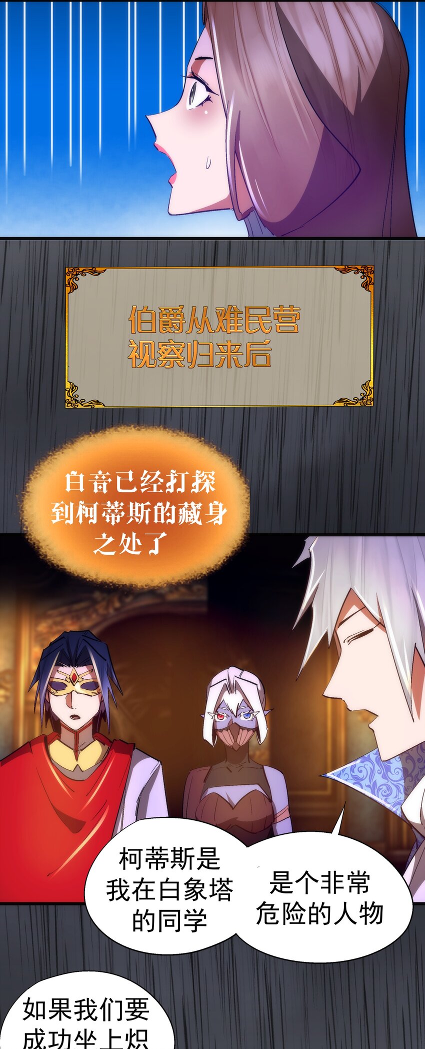 145 夜袭6