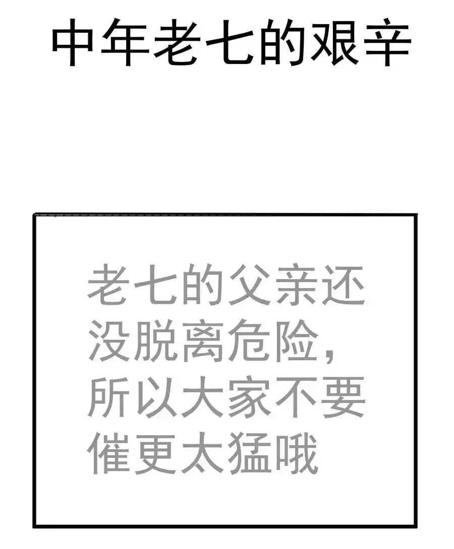 205 复仇的火焰41