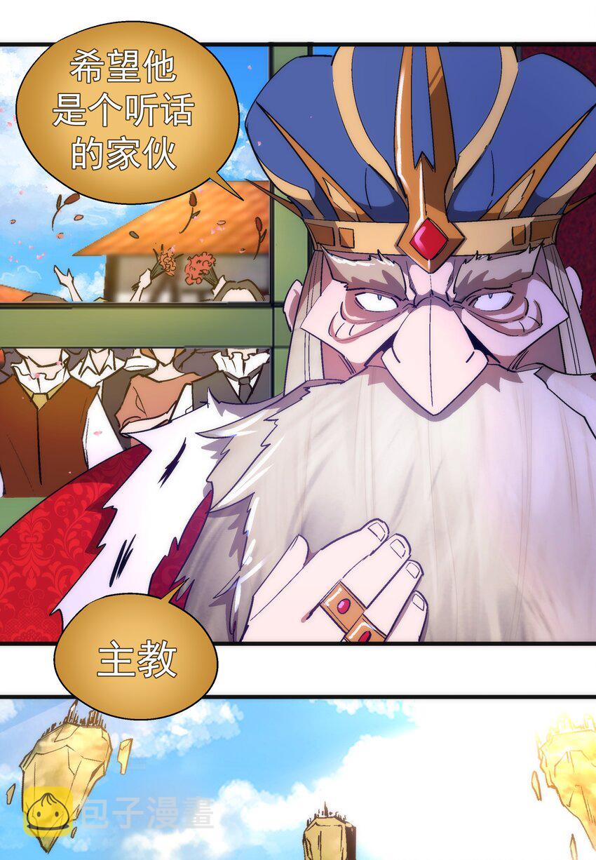 144 圣光翼15