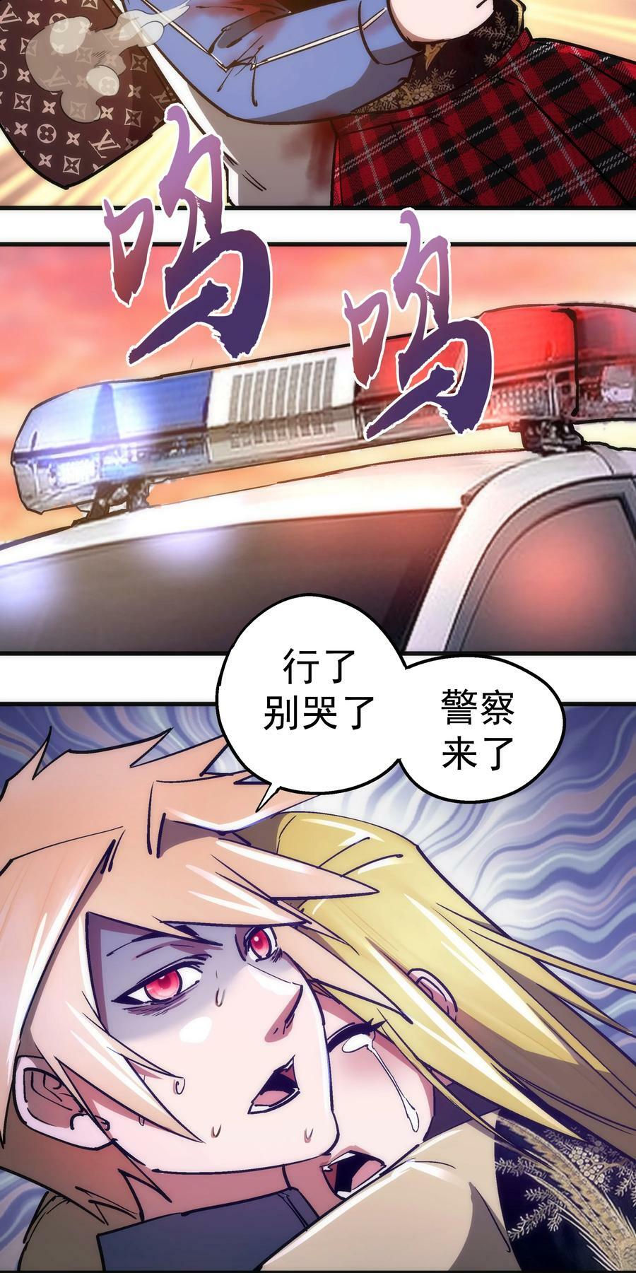 163 放开那个女孩29