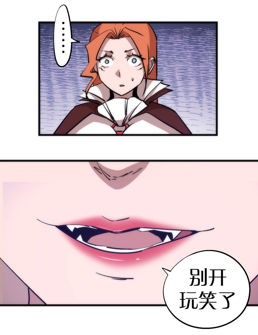 043 神兵天降60