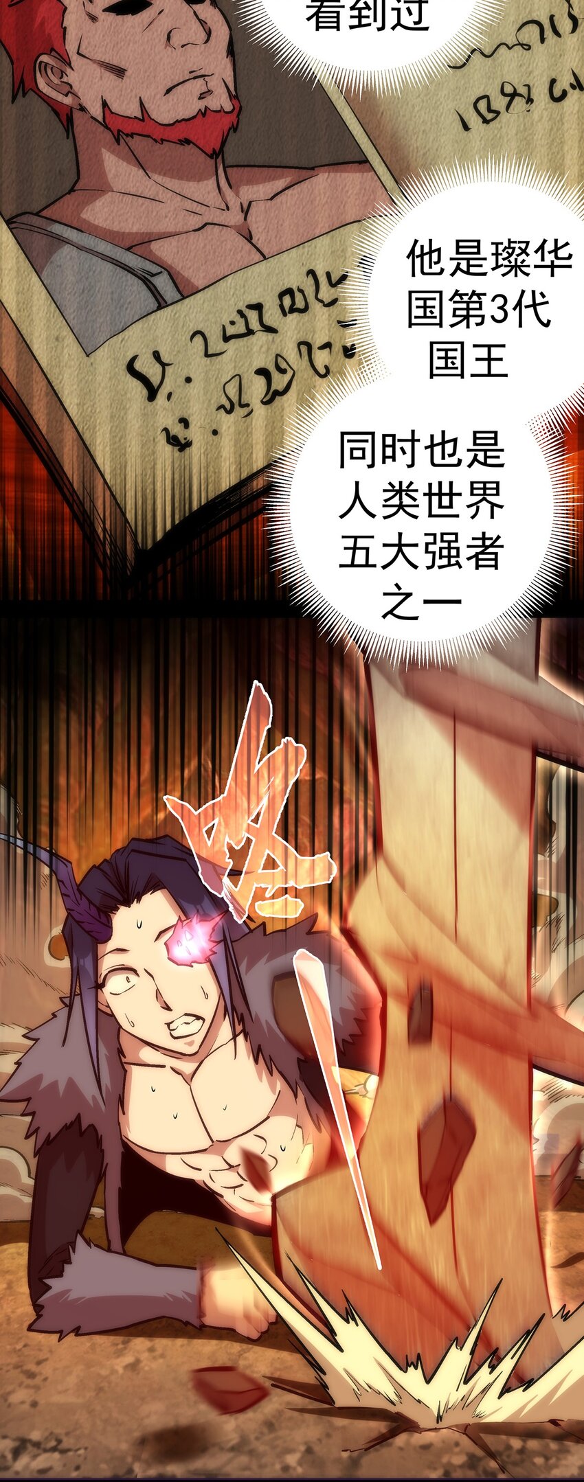 013 熔心勇士39