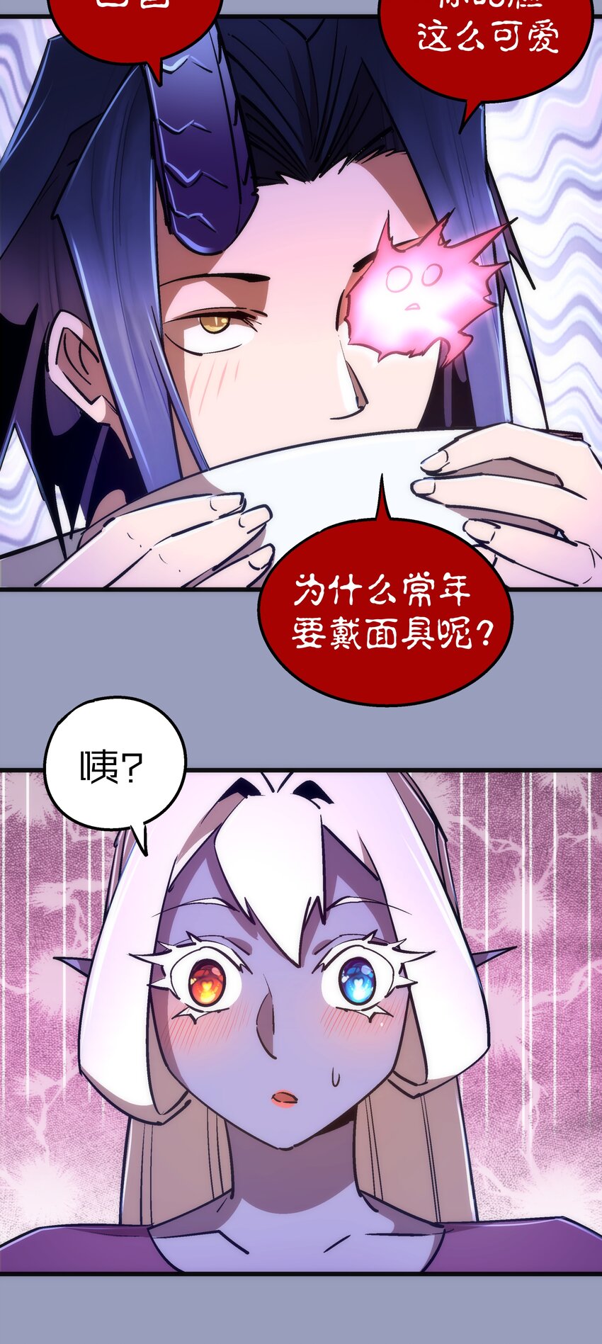 078 出发，圣基城！19