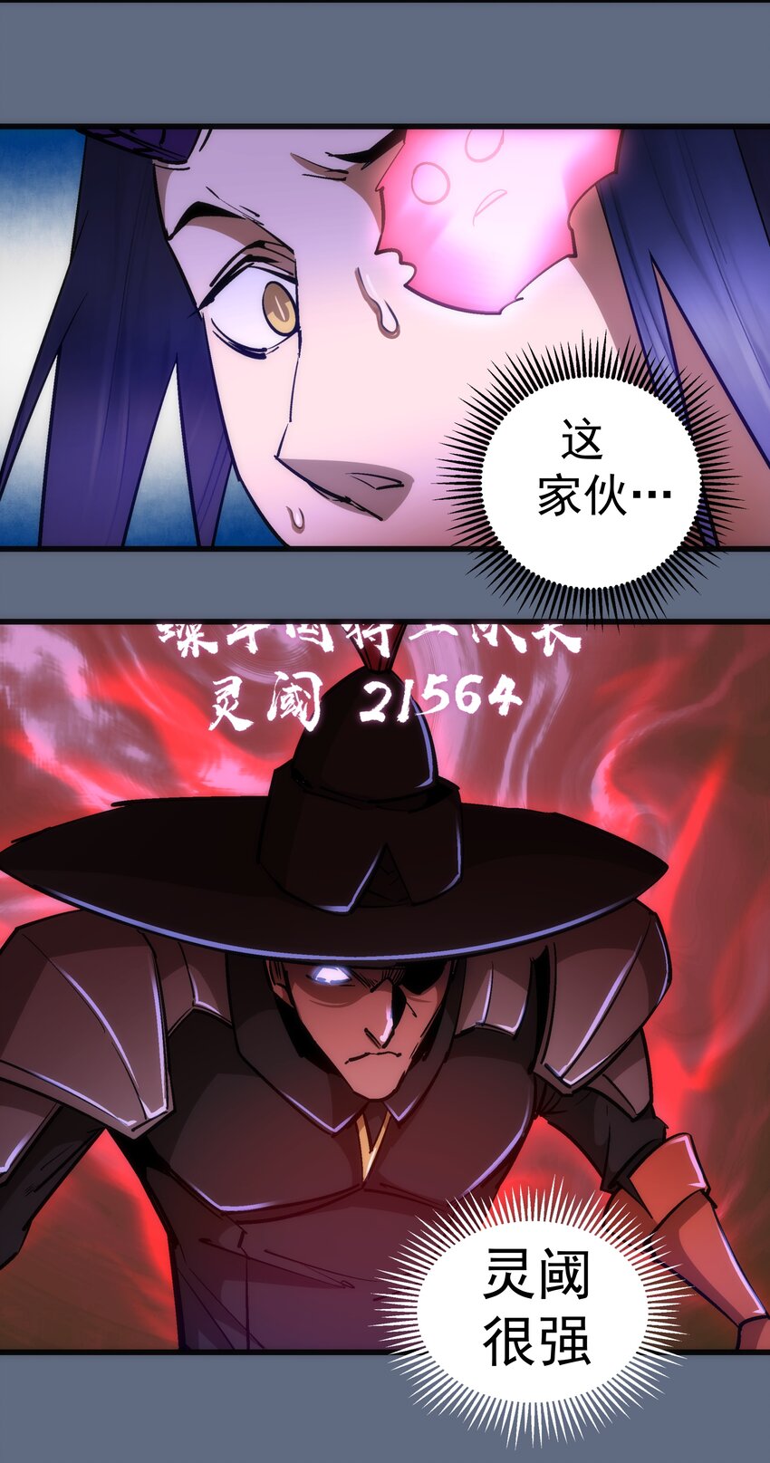 100 突如其来17