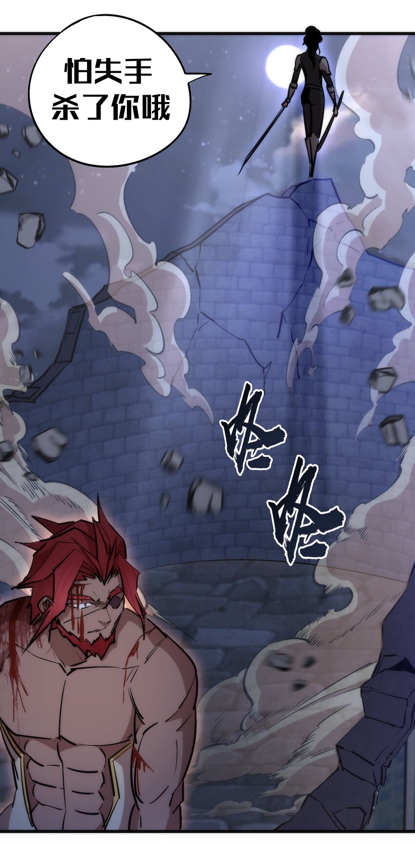 048 神秘剑客60