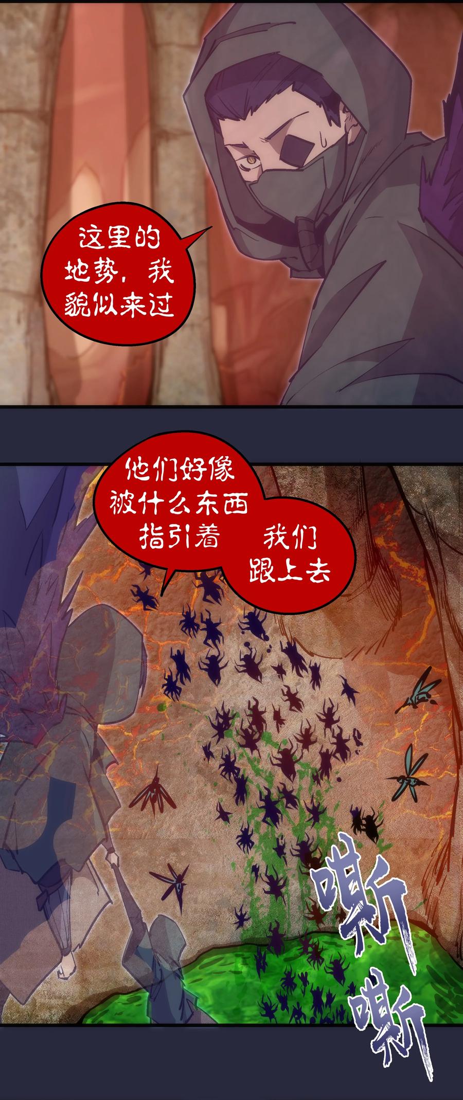 096 熔心深处5