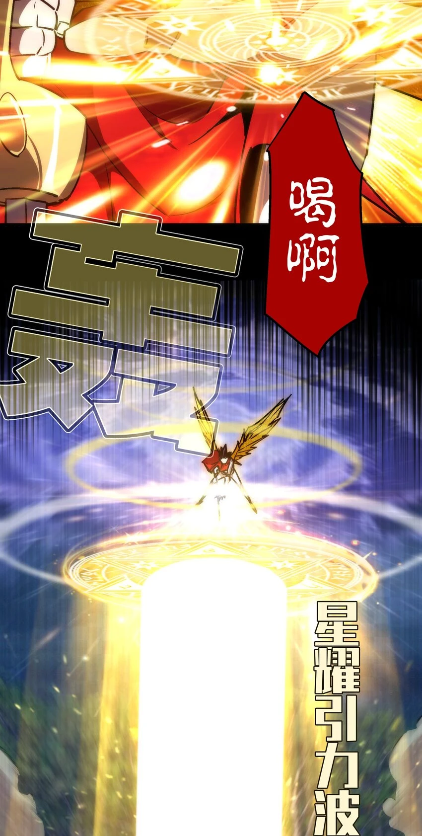 154 虚空神官登场39
