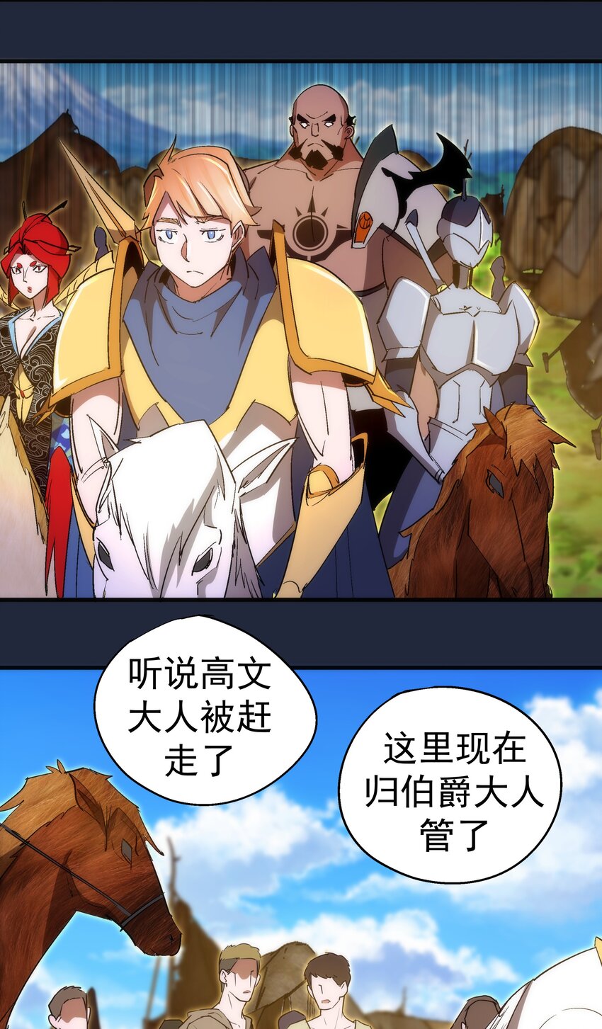 135 我的难民营42