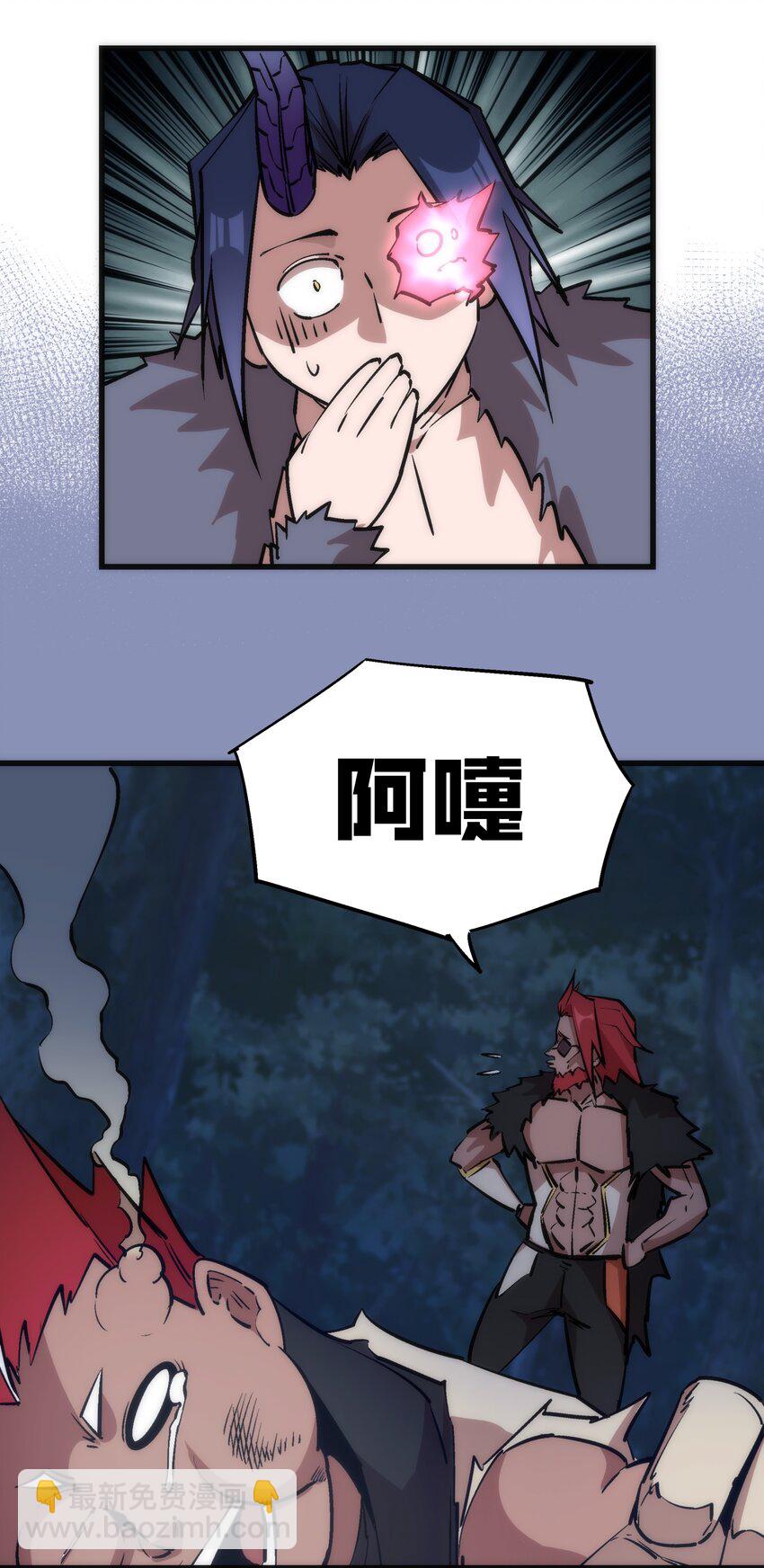 045 和盘托出58