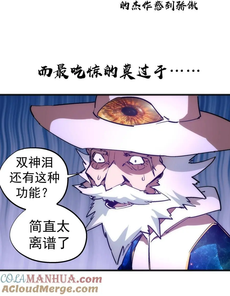 196 四大天王36