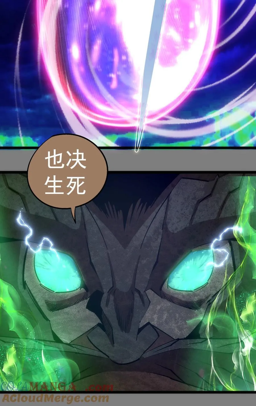 213 硬碰硬36