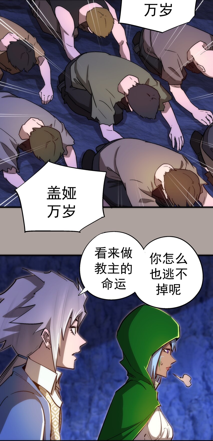 107 返程36