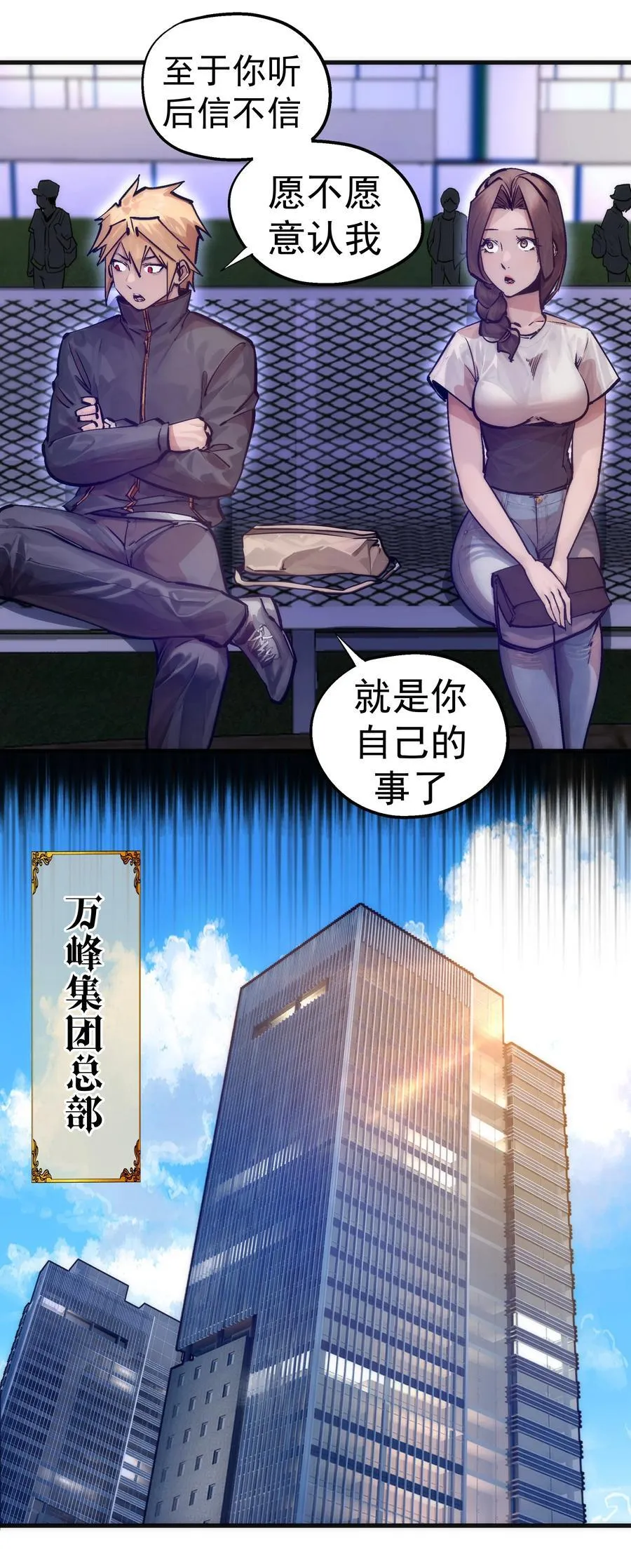 221 新的对手11