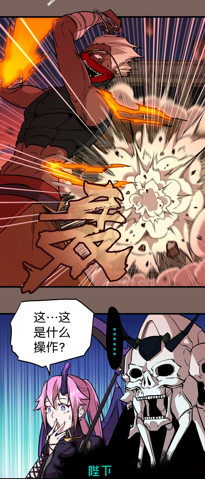 003 我的下属？38