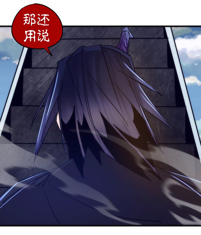 107 返程53