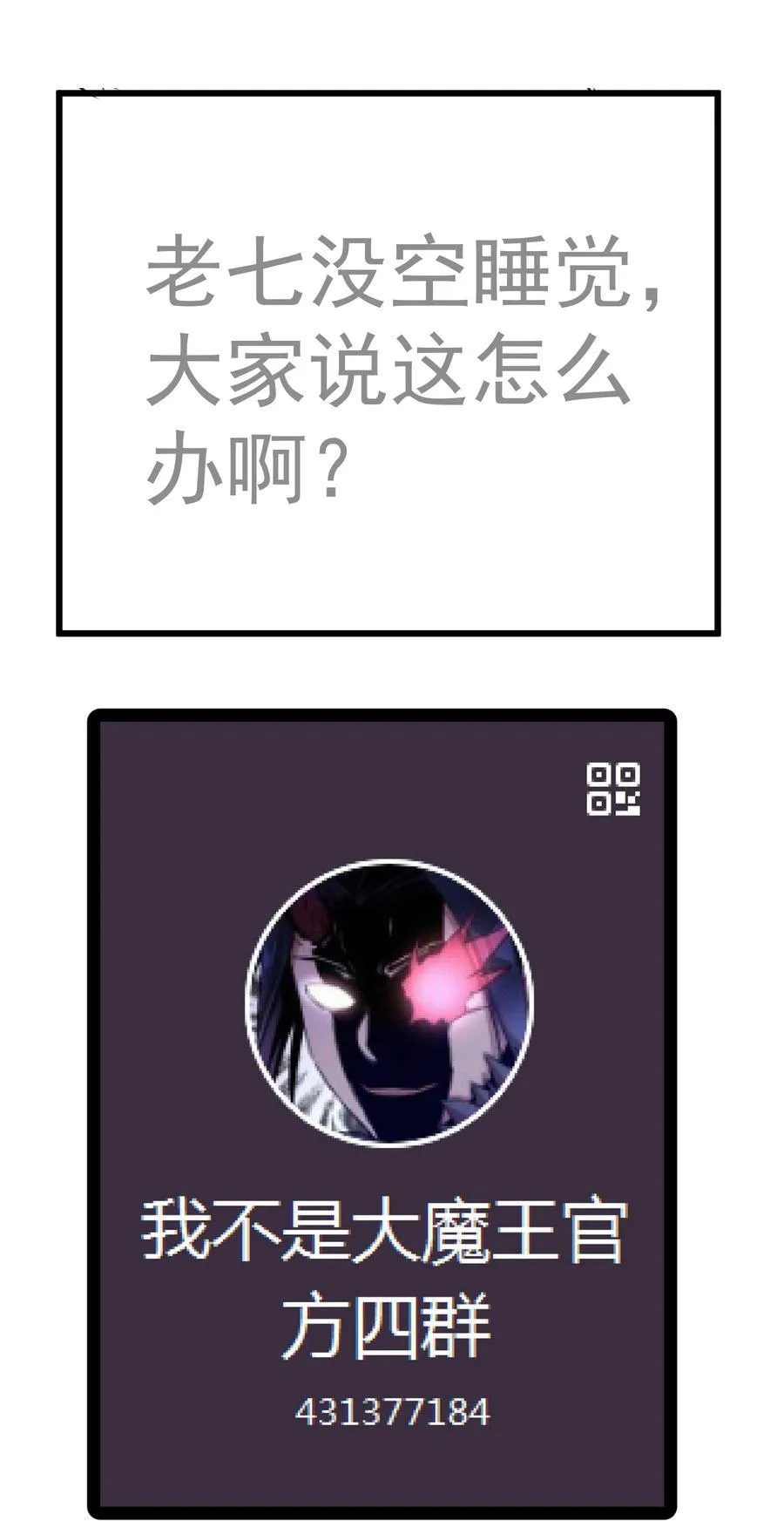 221 新的对手47