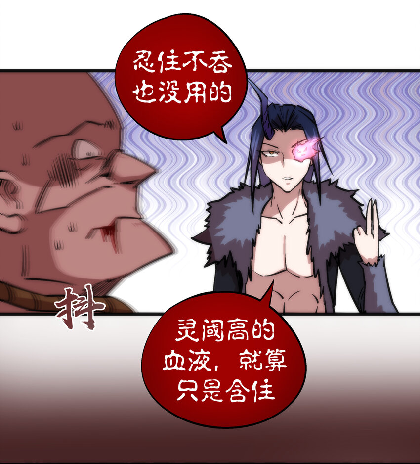 008 恶有恶报71