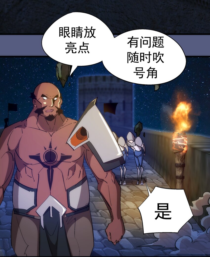 139 伯爵府舞会8