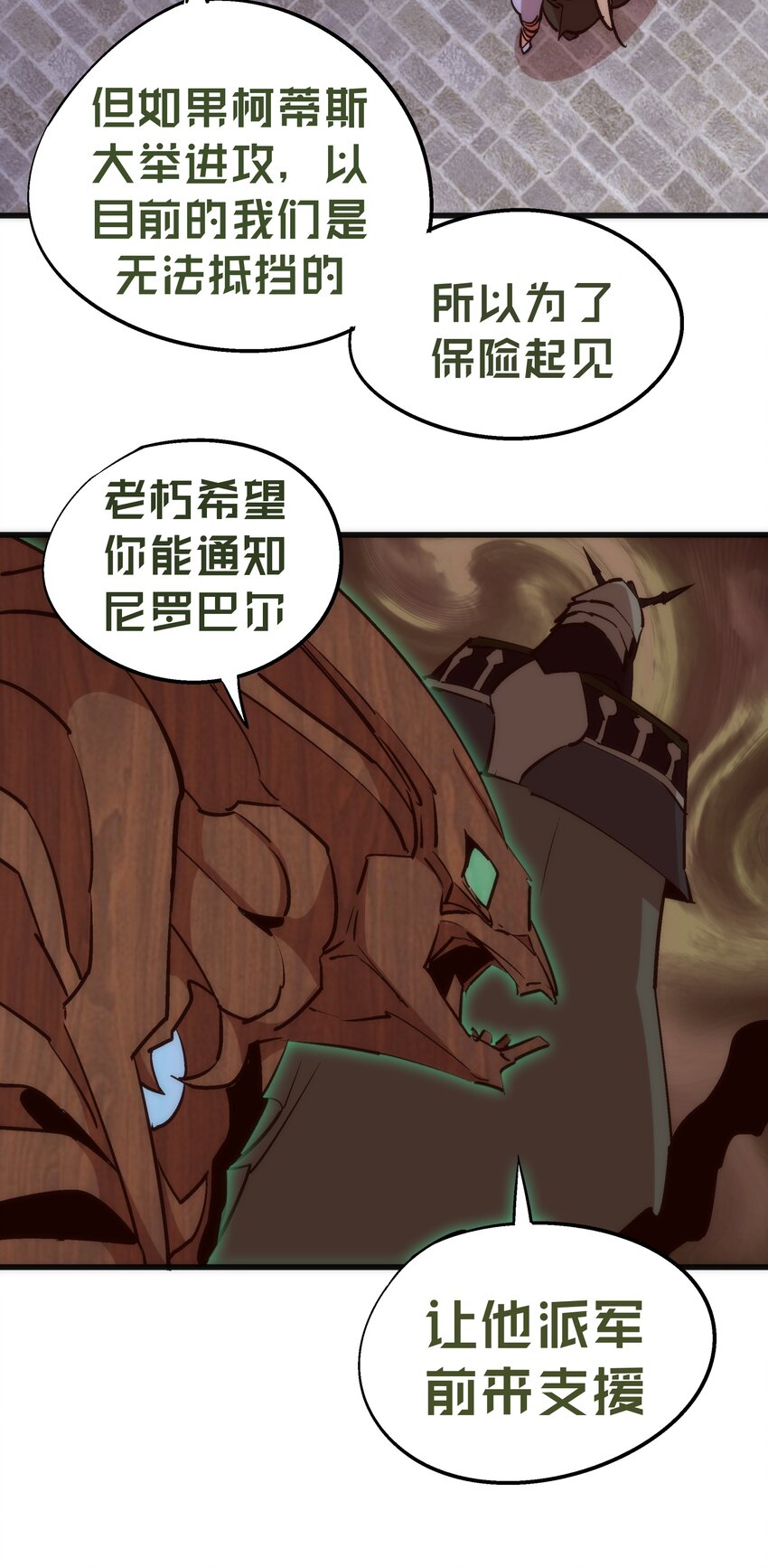 053 真正的考验52
