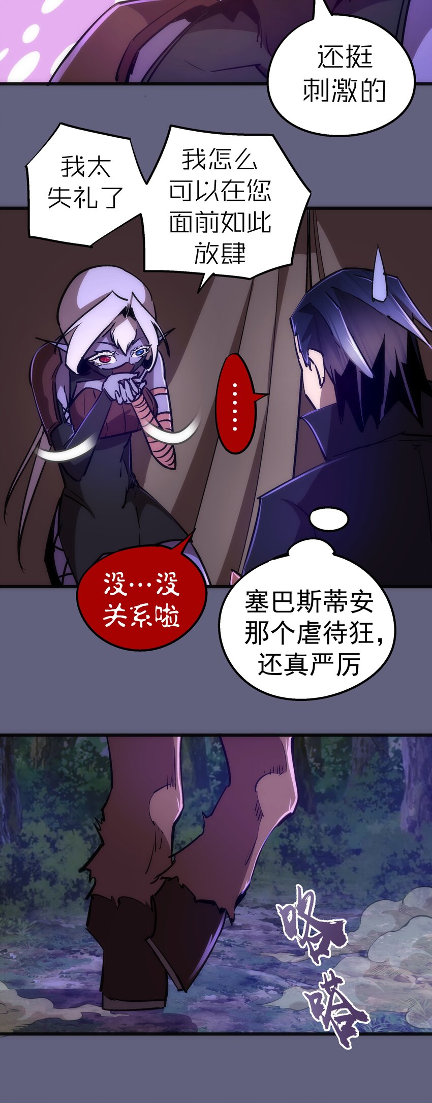 080 醺醇酒馆31