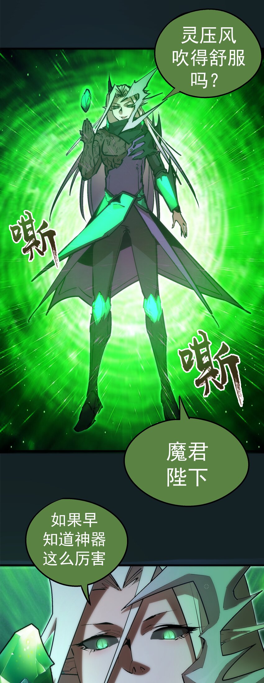 062 奋力一击7