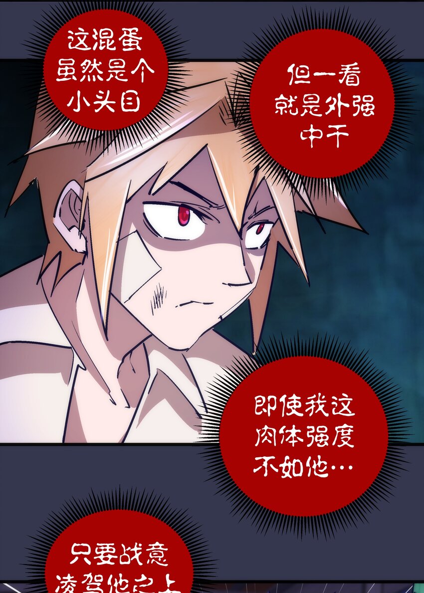 075 深入敌后！29