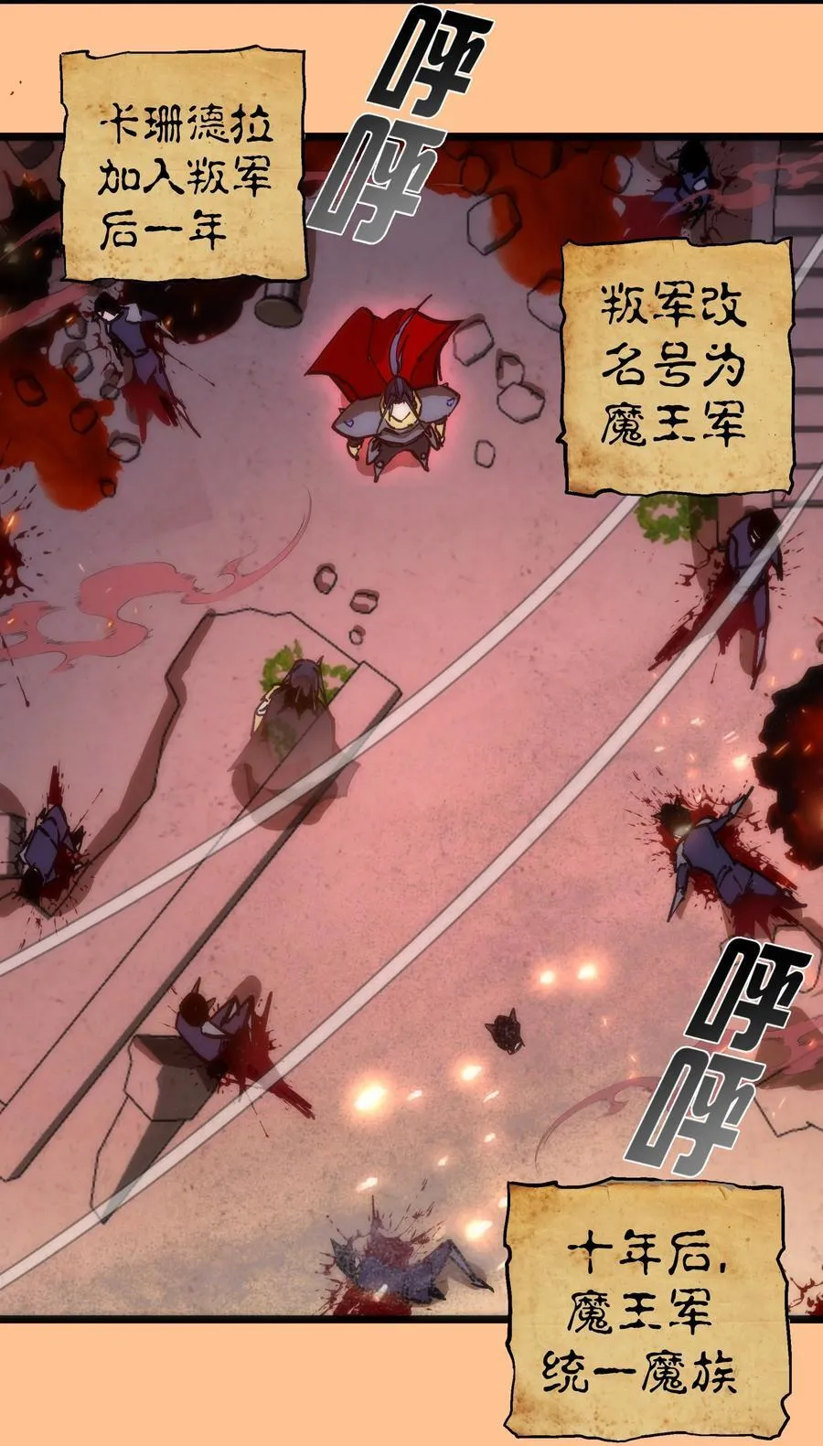 206 心灵手术25