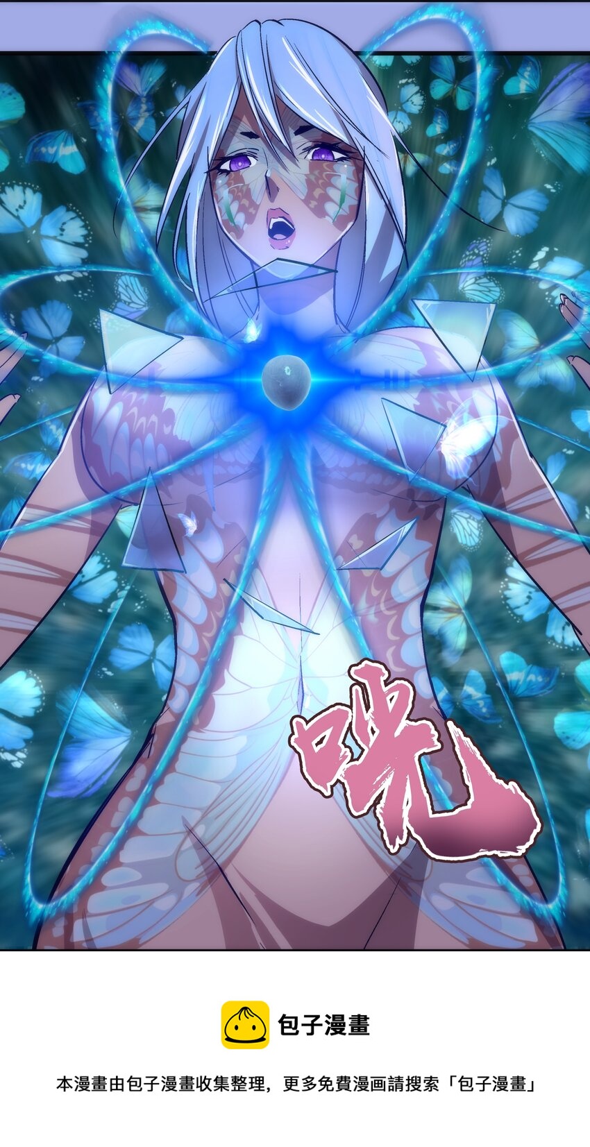 114 被选中的人？36