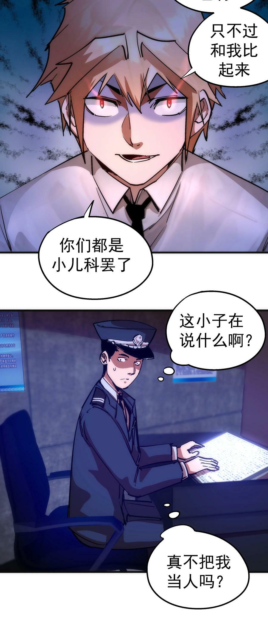 177 春宵一夜25