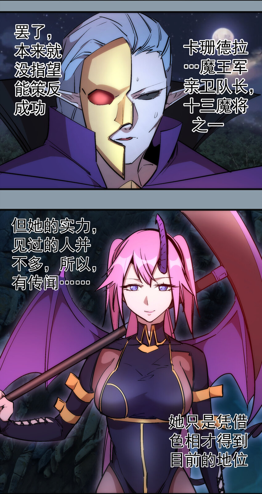 027 审时度势24