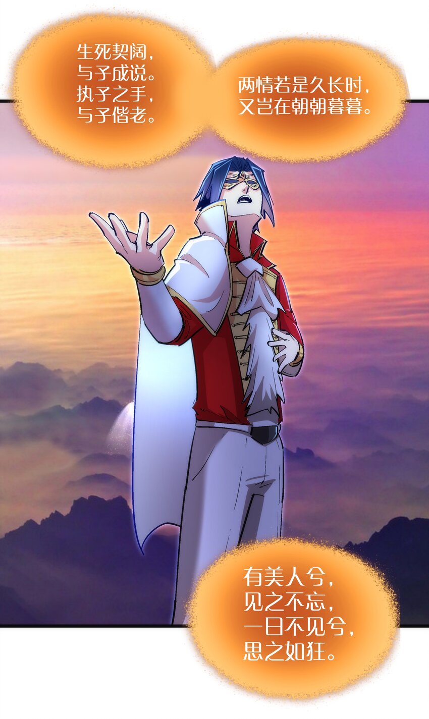 121 剑术大师31