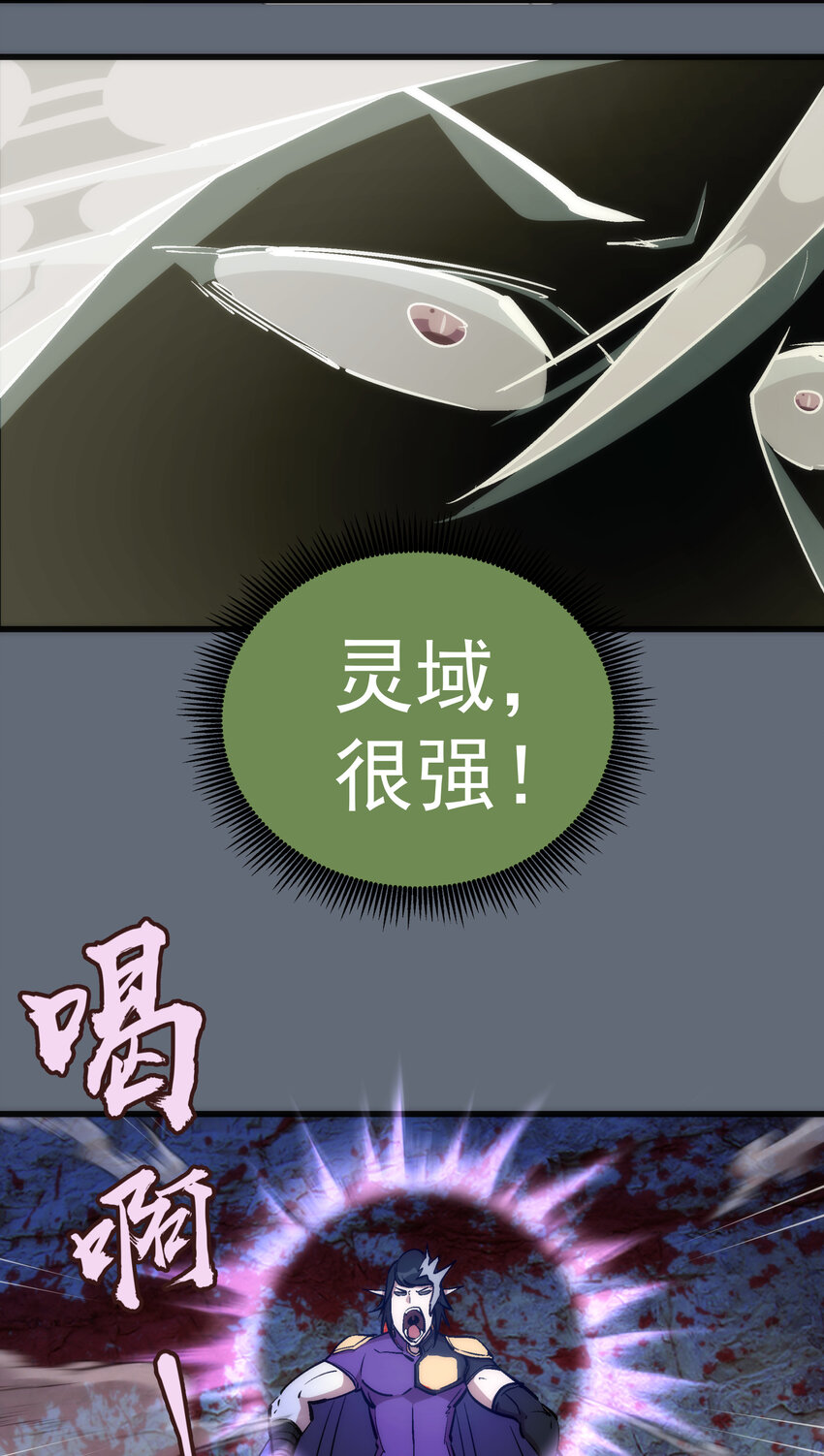 029 被迫操作14