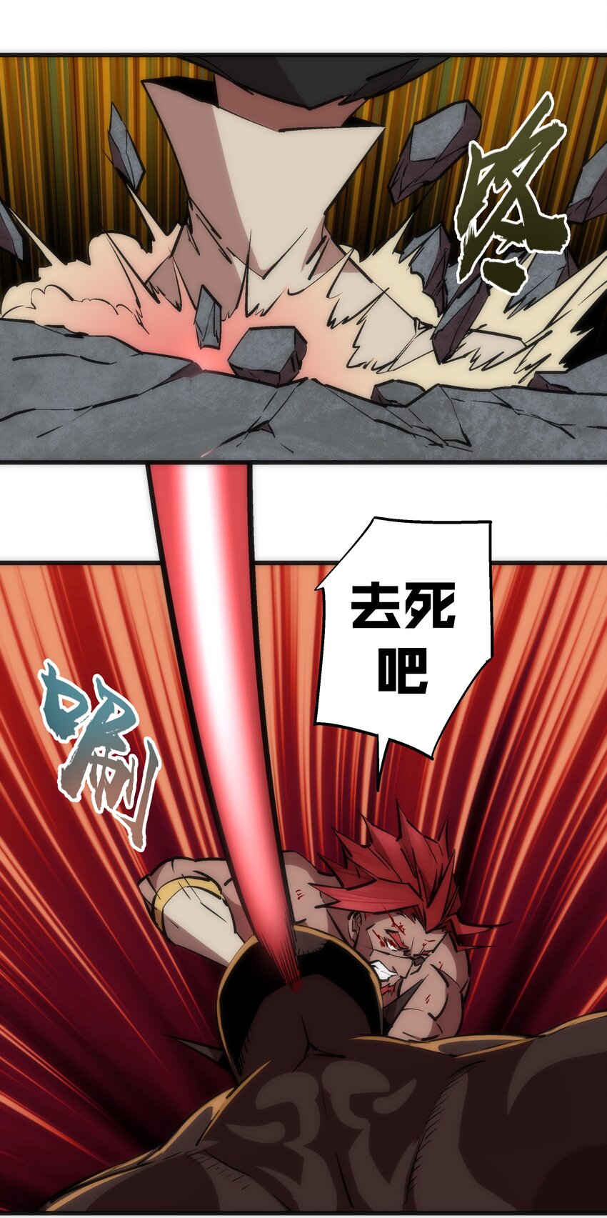 050 义气！37