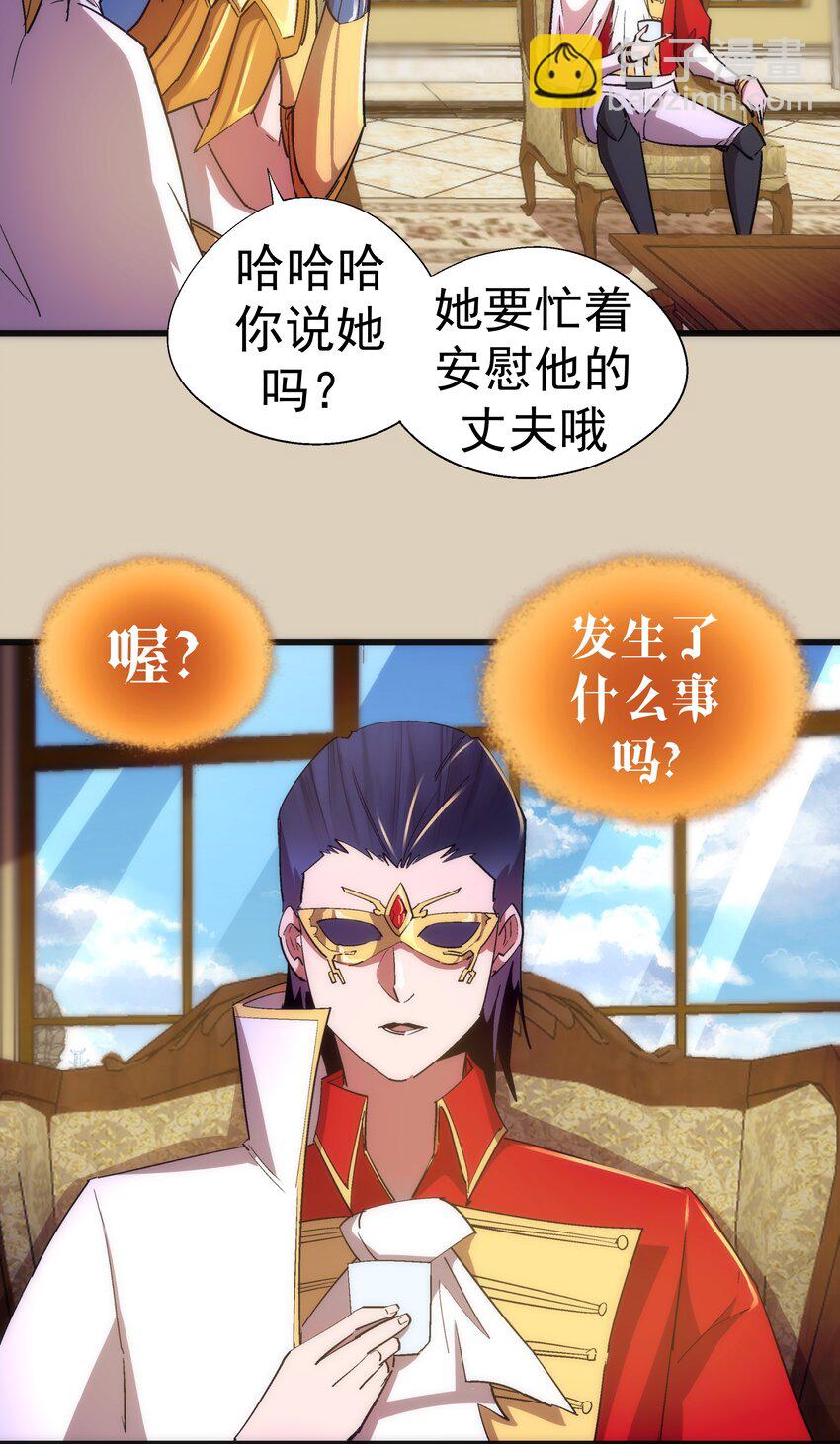 124 骑士高文17