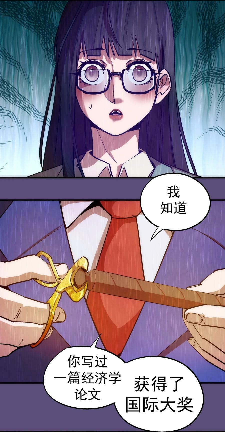 170 洗钱37