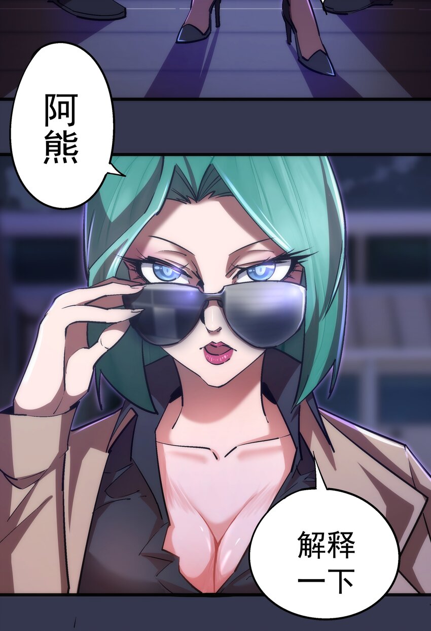 075 深入敌后！60