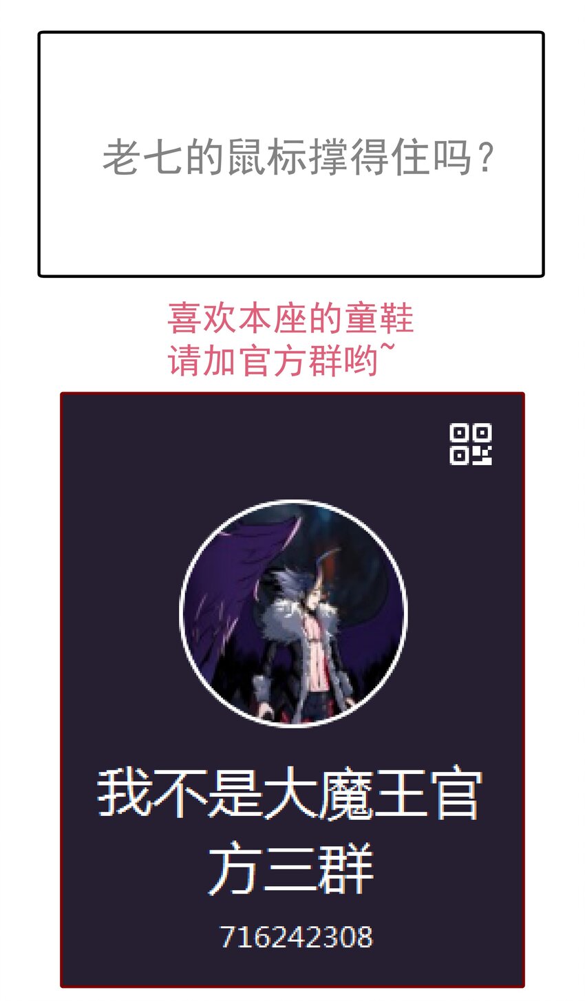 043 神兵天降66