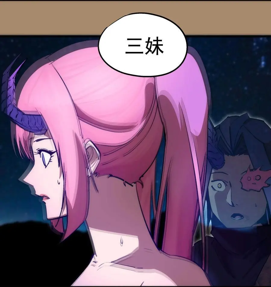 202 杀身之祸13