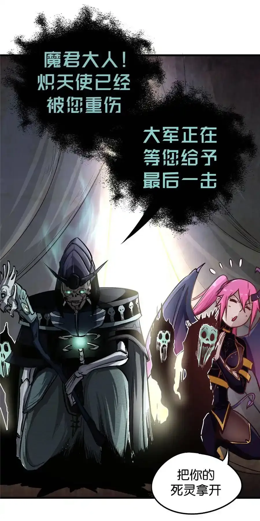 001 我是谁？我在哪？29