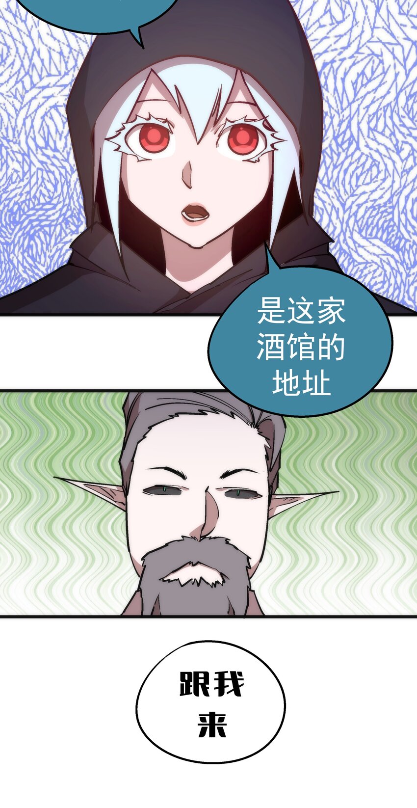 036 反抗军29