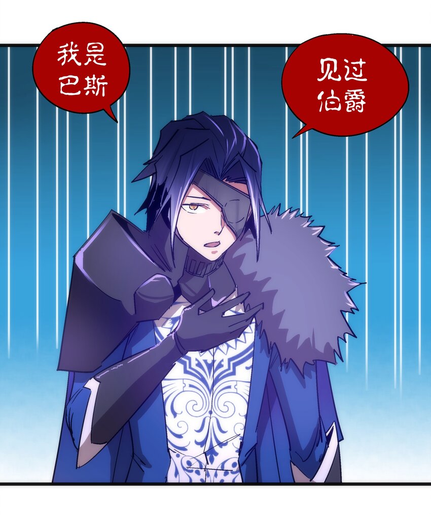 118 觐见伯爵55