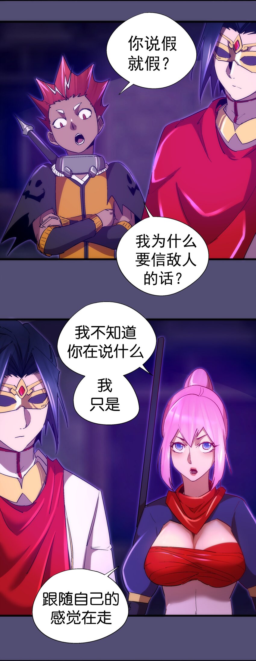 148 虚空的邀请6
