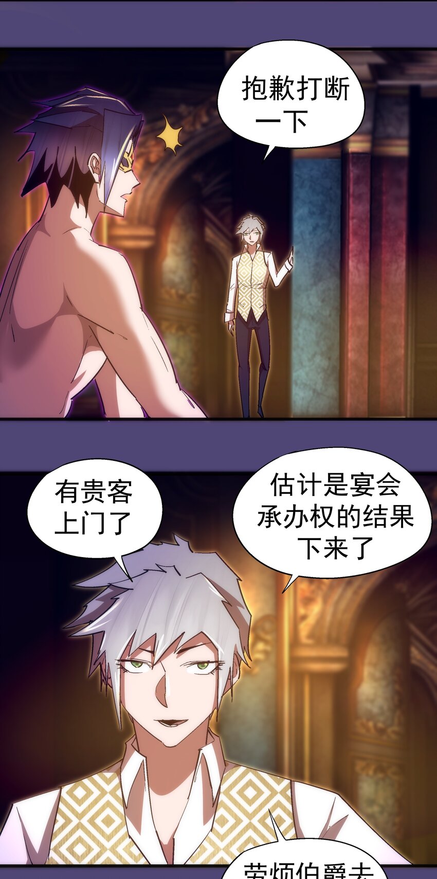 124 骑士高文3