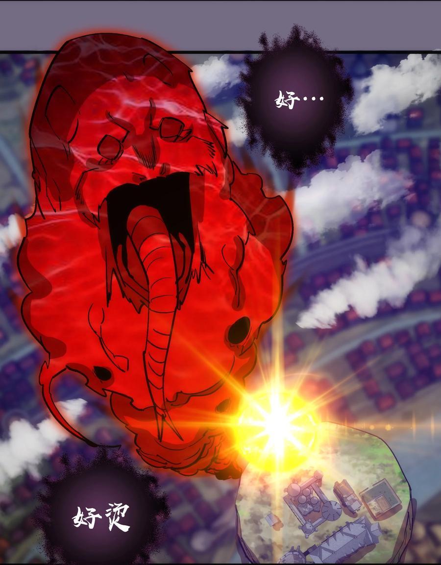 189 最强元素法师17