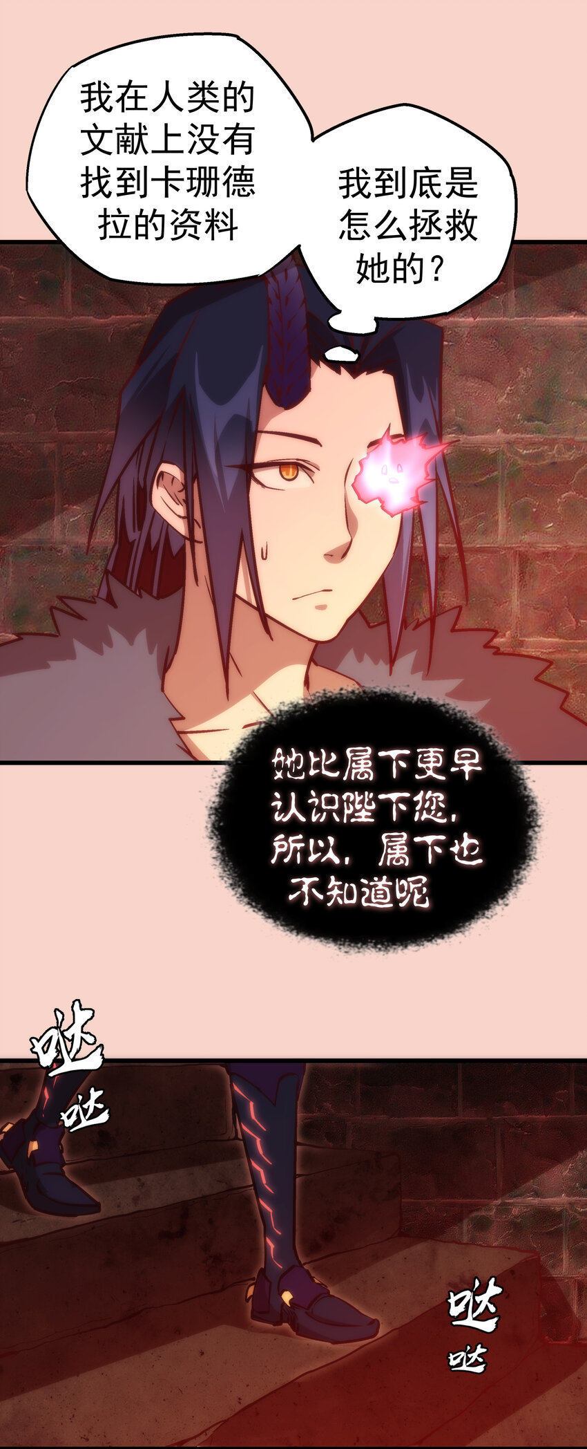 011 熔心之旅46
