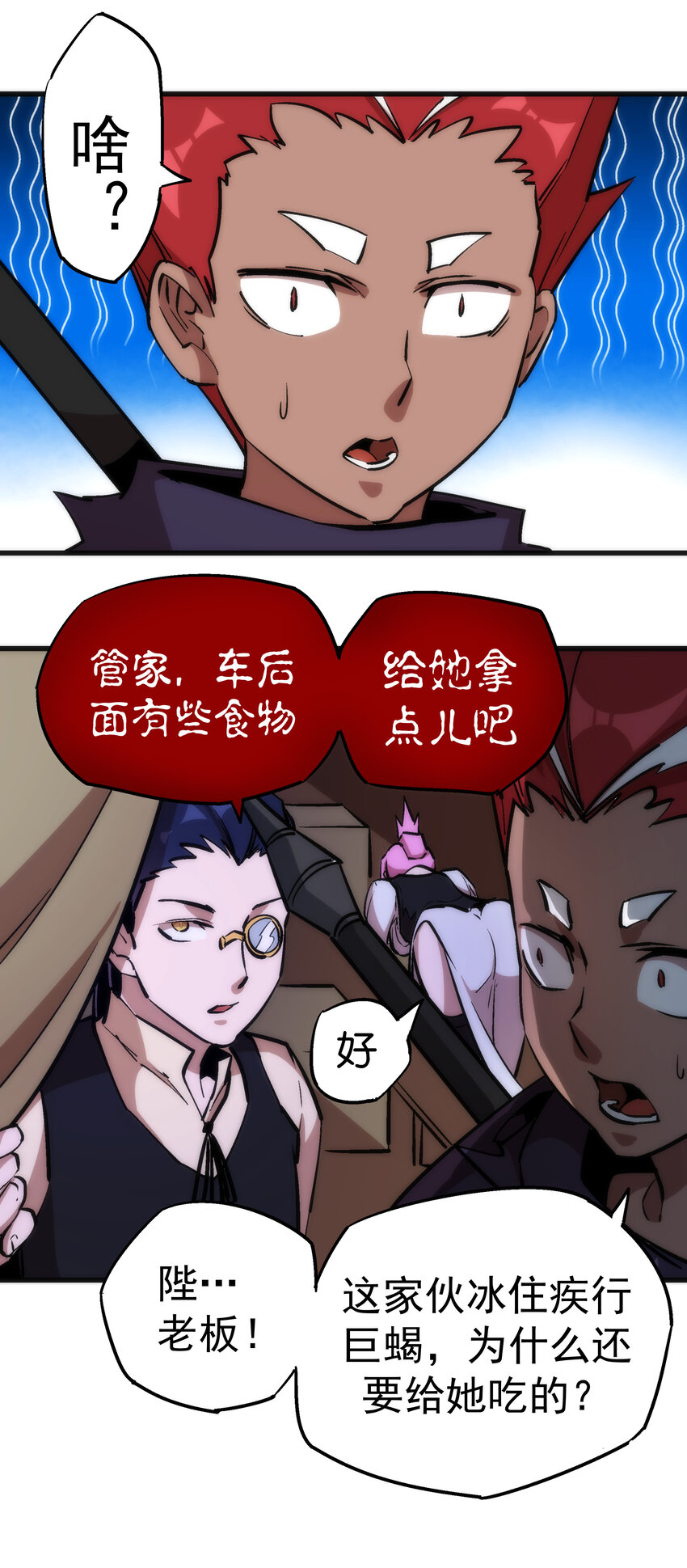 020 出发！微服私访57