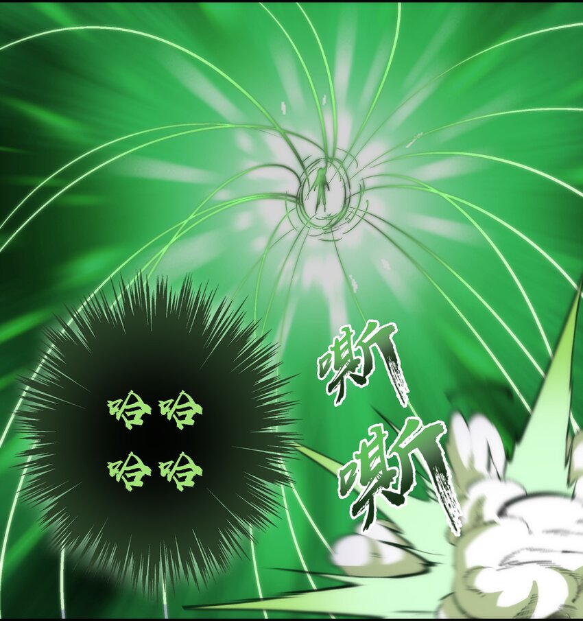 067 十阶魔法！25