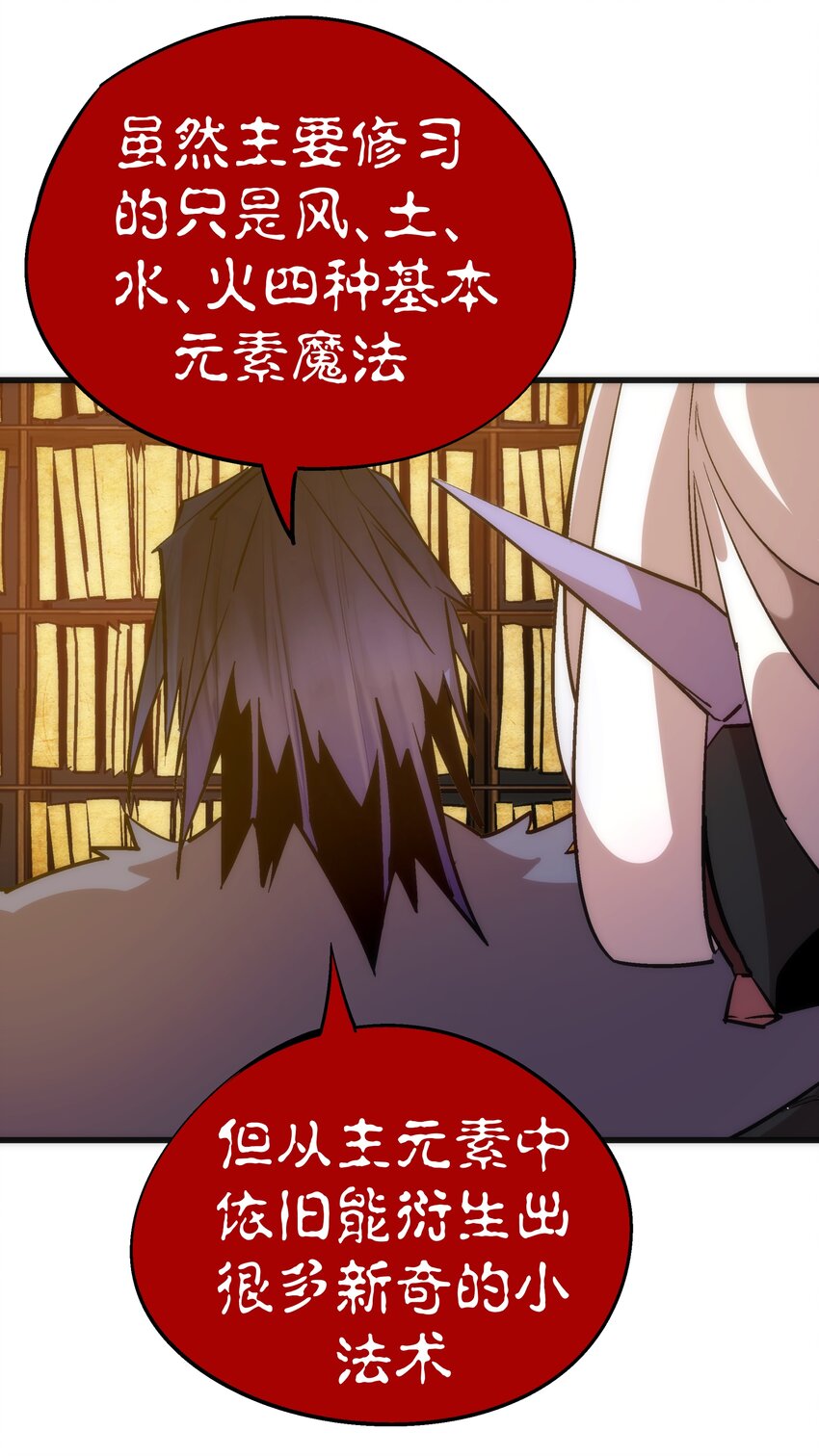 050 义气！11