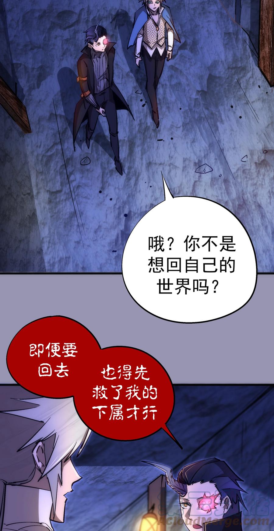 088 翠星矿洞24