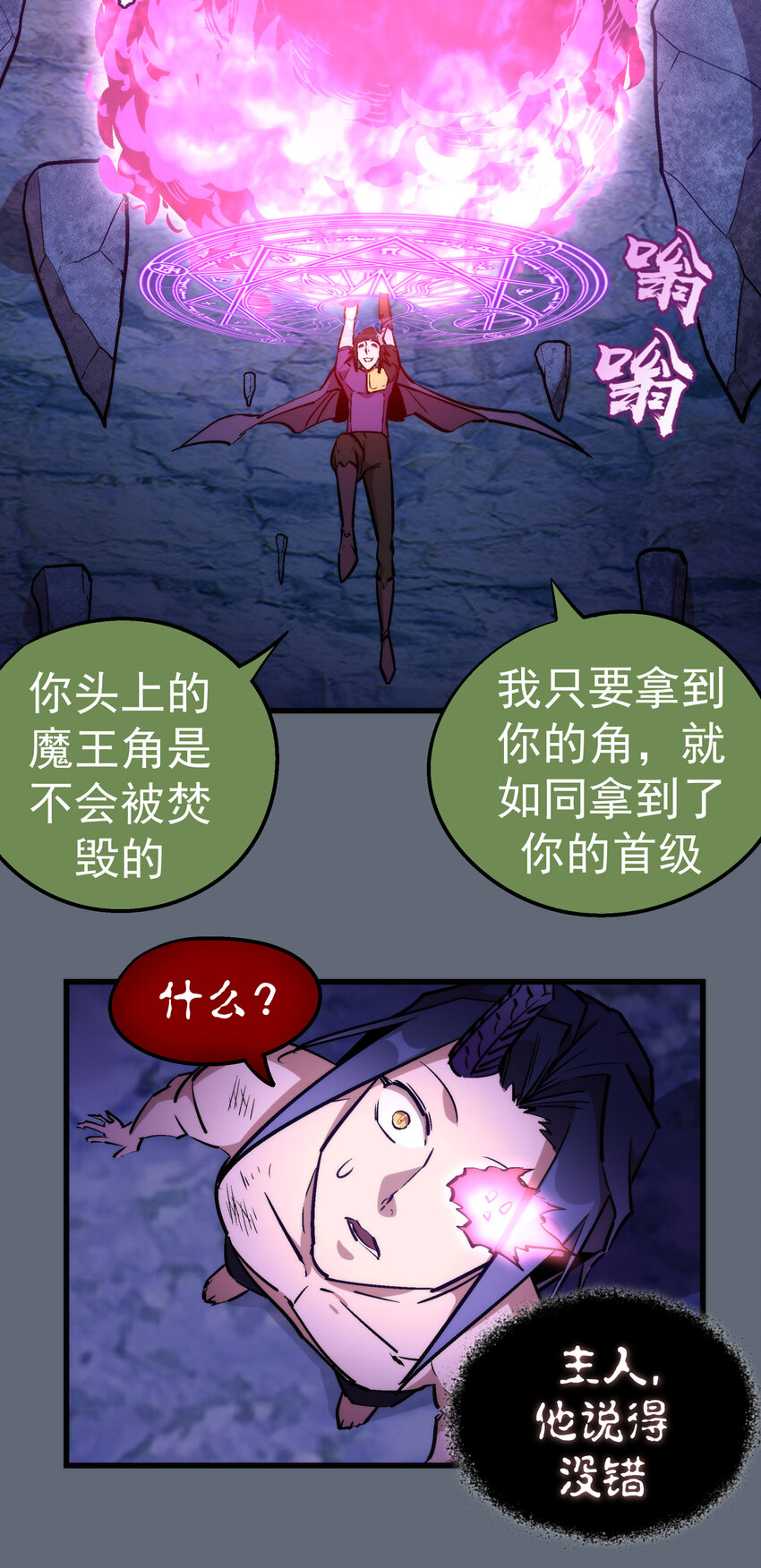 029 被迫操作60